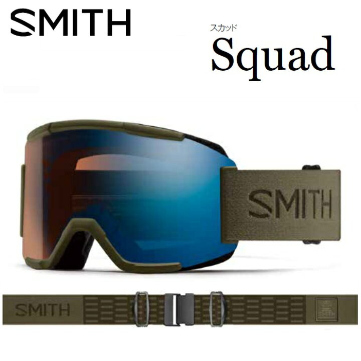 楽天市場】24-25 SMITH スミス SQUAD スカッド FOREST / CP PRO 