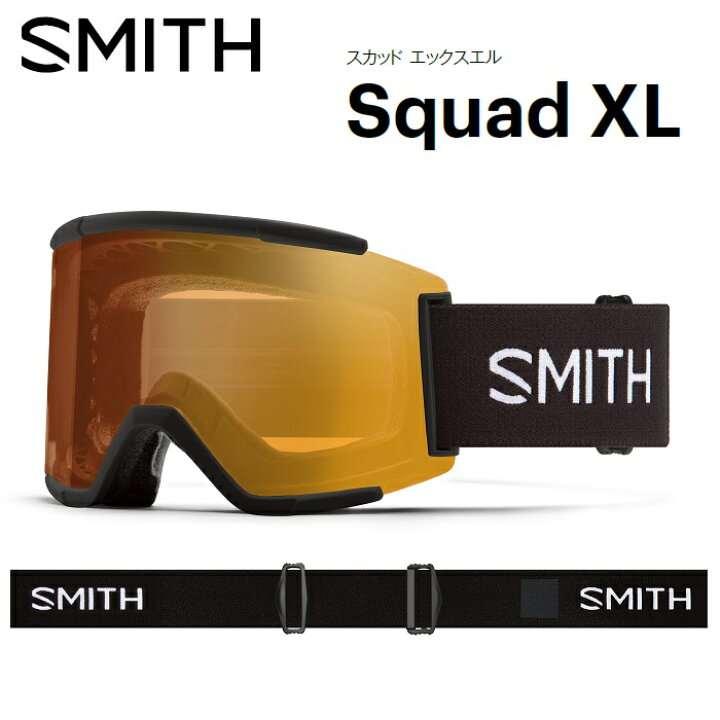 楽天市場】25-26 SMITH スミス SQUAD XL スカッド エックスエル BLACK 