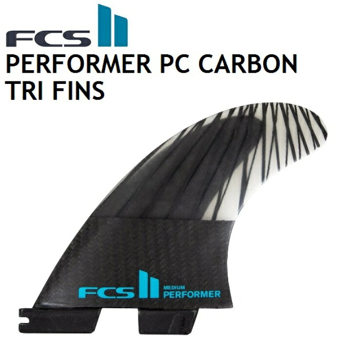 楽天市場】FCS2 FIN エフシーエス フィン PERFORMER PC CARBON TRI  