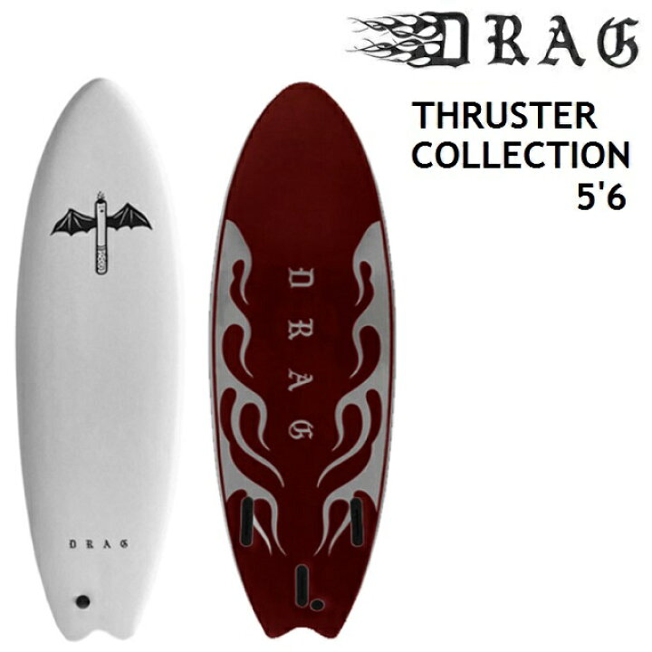 楽天市場】DRAG SURFBOARDS THE DRAG DART 5