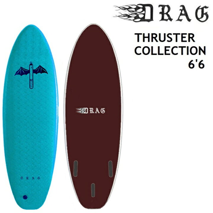 楽天市場】DRAG SURFBOARDS THE DRAG DART 6 