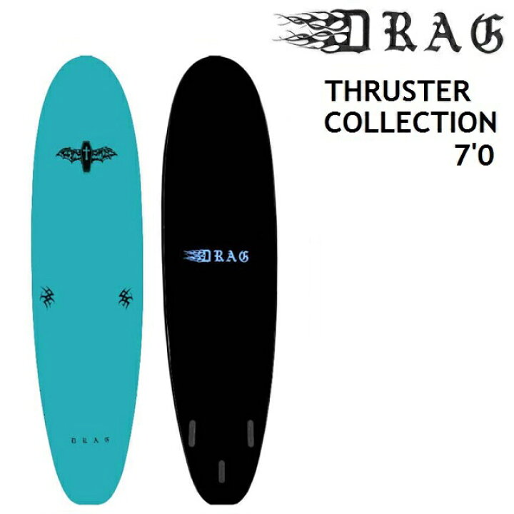 楽天市場】DRAG SURFBOARDS THE COFFIN 7
