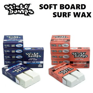 STICKY BUMPS XeBbL[ ovX T[tB bNX T[tBpbNX T[tbNX SOFT BOARD \tg{[h stickybumps