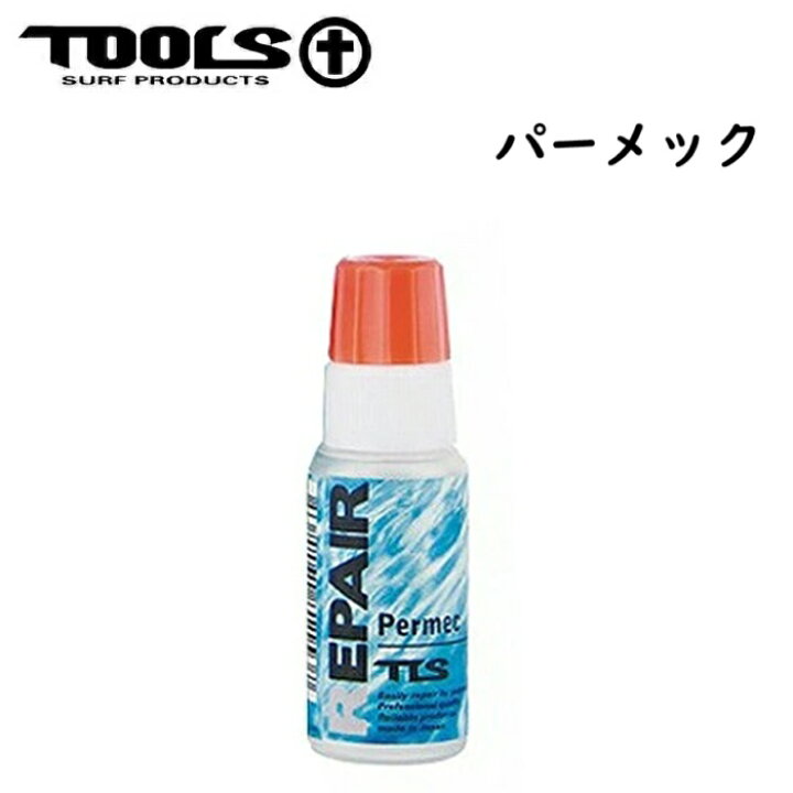 楽天市場】TOOLS ツールス パーメック REPAIR PERMEC 硬化剤 