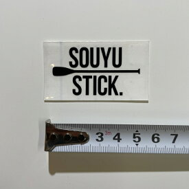 SOUYU STICK ソーユースティック ステッカー [50 x 27] SUP サップ ソウユウスティック インフレータブル 漕遊