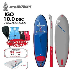 y2Nۏ؁z2023 STARBOARD iGO DELUXE SINGLE CHAMBER 10.0 DSC X^[{[h ACS[ fbNX VO`o[ 10'0" SUP Tbv Ct[^u