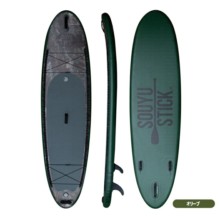 楽天市場】SOUYU STICK SKYWALK ODR 10