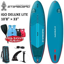 楽天市場】スターボード sup インフレータブルの通販 