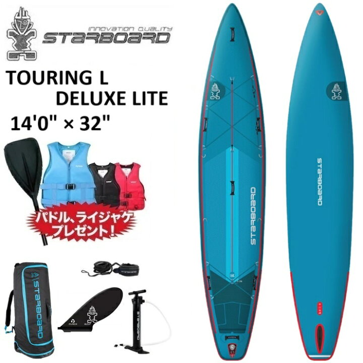 楽天市場】【2年+3年保証】2024-2025 STARBOARD TOURING L DELUXE LITE 