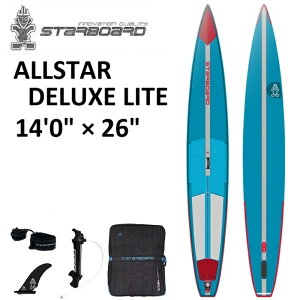 【2年+3年保証】2025 STARBOARD ALLSTAR DELUXE LITE 14.0 スターボード オールスター デラックス 14'0" x 26" SUP サップ インフレータブル