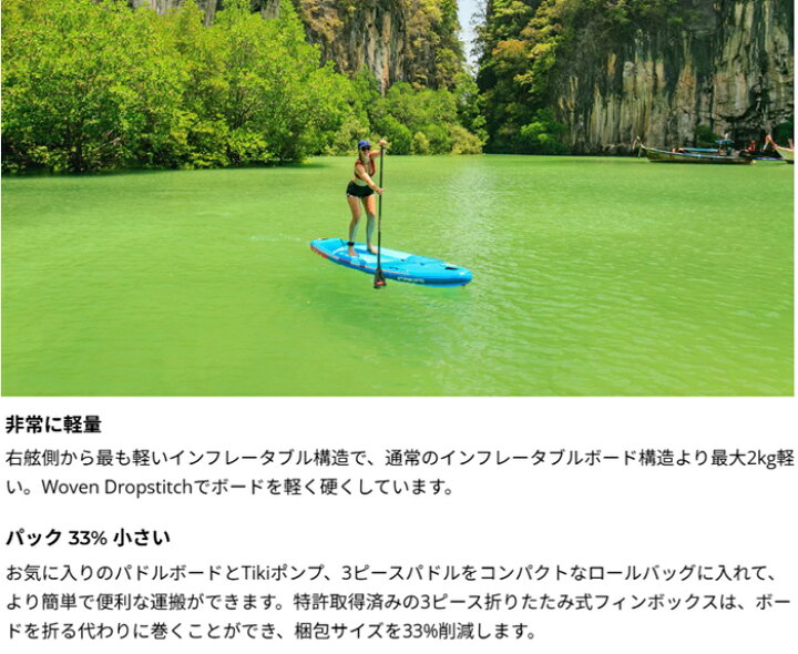 楽天市場】【2年+3年保証】2026 STARBOARD iGO ONE DELUXE LITE WITH 
