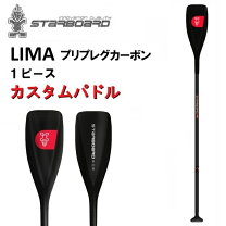 楽天市場】スターボード パドルの通販