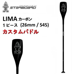 STARBOARD LIMA 1s[XJ[{ph X^[{[h } CARBON (26mm / S45) J[{ SUP Tbv JX^ [X