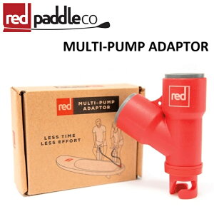 RED PADDLE MULTI-PUMP ADAPTOR bhph }`|v A_v^[ |v SUP Tbv Ct[^u