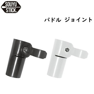 SOUYU STICK \[[XeBbN ph WCg SUP Tbv \EEXeBbN Ct[^u V