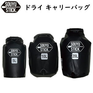 SOUYU STICK \[[XeBbN hC L[ obO SUP Tbv \EEXeBbN Ct[^u V