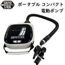 楽天市場】souyu stick 電動ポンプの通販
