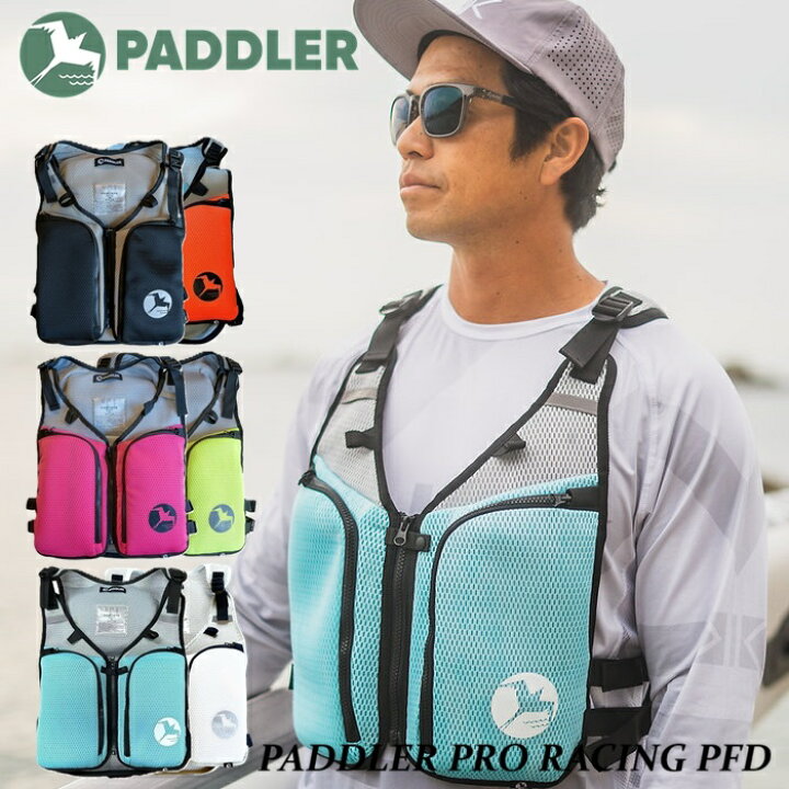 楽天市場】ライフジャケット PADDLER パドラー PADDLER PRO RACING PFD 