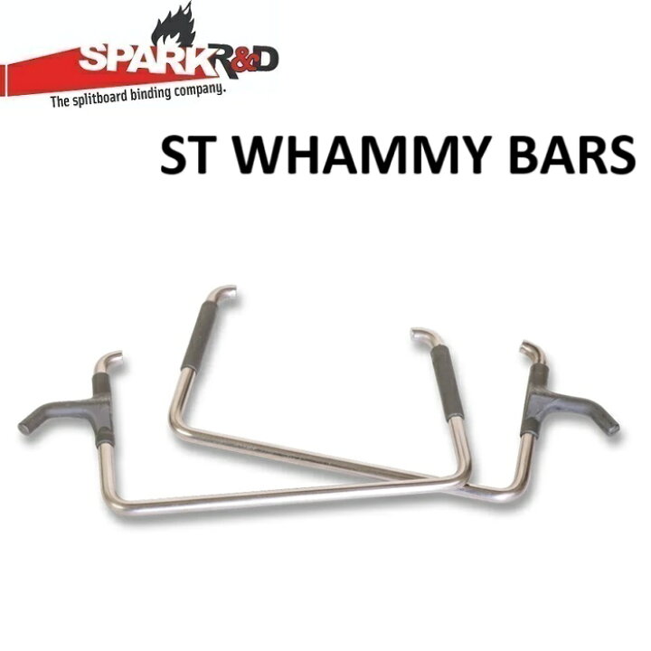 楽天市場】SPARK R&D SPARK ST WHAMMY BARS スパーク ST ワミーバー パーツ ビンディング バインディング スノーボード  バックカントリー スプリットボード : プロショップ ベルズ