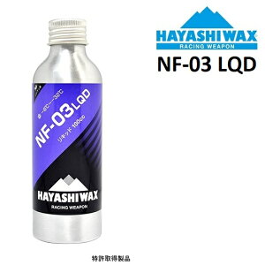 HAYASHI WAX nV bNX NF-03 LQD 100CC LbhbNX Lbh Xm[{[h XL[ eiX