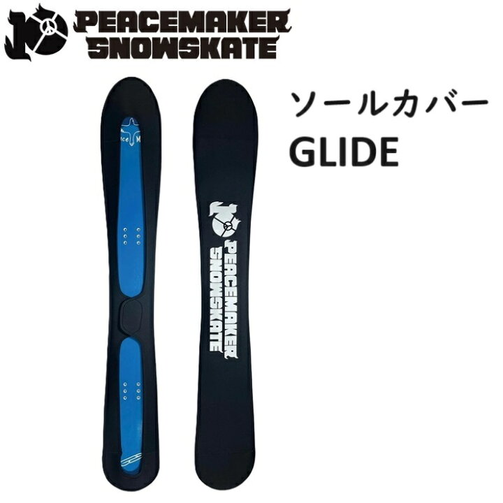 楽天市場】ピースメーカー スノースケート PEACEMAKER SNOWSKATE 