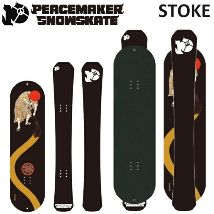 楽天市場】ピースメーカー スノースケート PEACEMAKER SNOWSKATE STOKE 