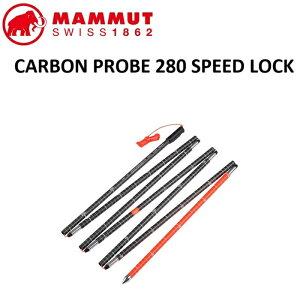 MAMMUT CARBON PROBE 280 SPEED LOCK }[g J[{ v[u 280 Xs[h bN Xm[{[h XL[