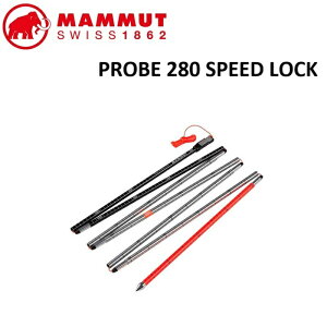 MAMMUT PROBE 280 SPEED LOCK }[g v[u 280 Xs[h bN Xm[{[h XL[