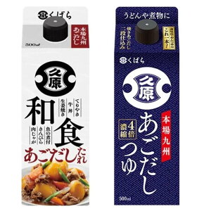 v ΂  aH ( Ă肽) e1{ 500ml × 2{Zbg \  ƂĂ