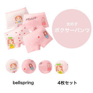 []q LbY V[c {NT[pc   킢 ̎q sN pc L[gK[Y 4 Zbg ܂Ƃߔ