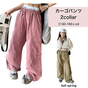 LbY K[Y ̎q J[Spc Chpc [130`160cm]_X qbvzbv pc JWA