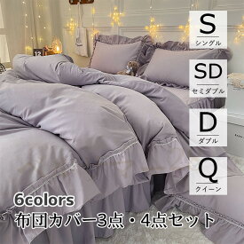楽天市場 シーツ シングル かわいいの通販 楽天市場 シーツ シングル かわいいの通販