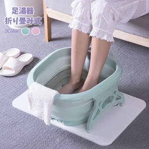 洗面器 足湯器 フットバスの人気商品 通販 価格比較 価格 Com 洗面器 足湯器 フットバスの人気商品 通販 価格比較 価格 Com