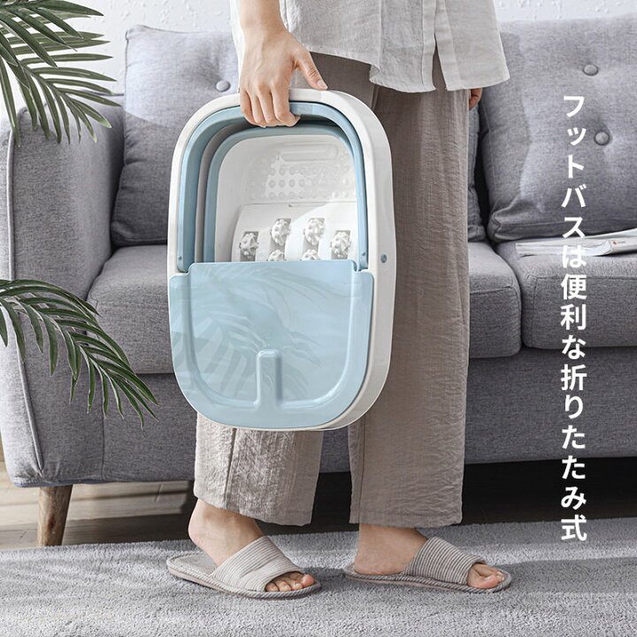 楽天市場 フットバス 足湯 足浴器 折りたたみ ブルー ピンク フットケア リラックス マッサージローラー フットバスボウル 足湯バケツ 家庭用 フットバス 足湯器 足湯グッズ バケツ 足つぼマッサージグッズ ベルサマー28