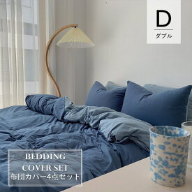 楽天市場 無印良品 ベッド 縦幅 寝具 シート 縦幅 2 239cm の通販