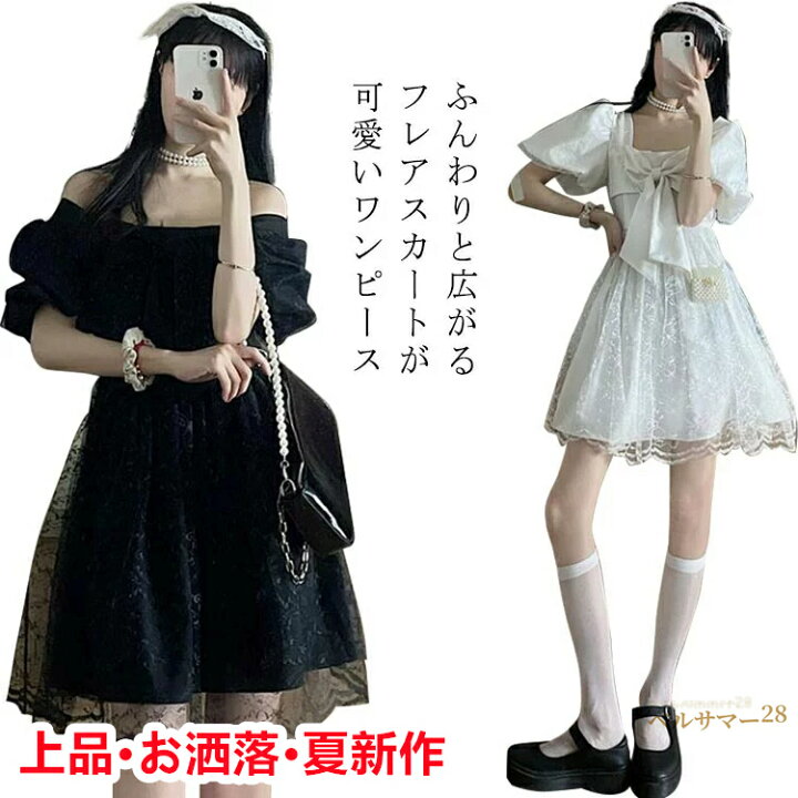 楽天市場】ロングワンピース レディース レース ロリータ 黒 フレア 