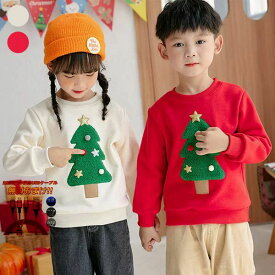 usbケーブル無料おまけ！ギフト 子供服 クリスマス サンタ パーカー 長袖 上着 トップス キッズ 女の子 男の子 子供 クリスマスツリー キッズ用 子ども服 春秋冬 おしゃれ 防寒 保温 裏起毛 普段着 新年 イベント お出かけ あったか レッド ベージュ