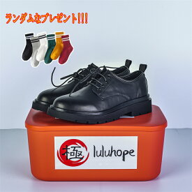 ビジネスシューズ 本革 通気性革靴 メンズ 本革 靴 スリッポン 軽量 軽い ブランド:luluhope 【無料 収納ボックスと靴下】 ブラックコレクション ブラック 黒 幅広 ワイド 大きいサイズ 防水 軽い 軽量 就活 通勤 ビジネス オフィス 冠婚葬祭 葬式 結婚式 フォーマル