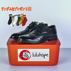 ビジネスシューズ 本革 通気性革靴 メンズ 本革 靴 スリッポン 軽量 軽い ブランド:luluhope 【無料 収納ボックスと靴下】 ブラックコレクション ブラック 黒 幅広 ワイド 大きいサイズ 防水 軽い 軽量 就活 通勤 ビジネス オフィス 冠婚葬祭 葬式 結婚式 フォーマル