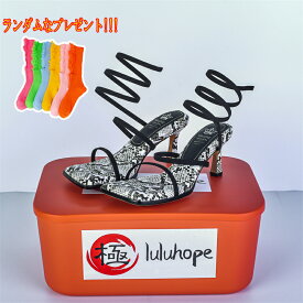 ハイヒール パンプス レディース 靴 スリッポン 軽量 軽い ブランド:luluhope 【無料 収納ボックスと靴下】 美脚 ハイヒール パンプス 春 夏　秋　レディース パンプス 痛くない オフィス　サンダル　疲れない結婚式 通勤 シンプル フォーマル 歩きやすい シューズ