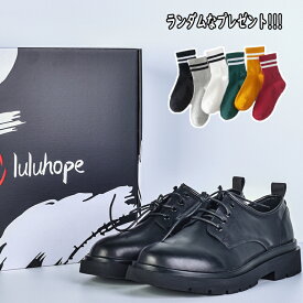 ビジネスシューズ 本革 通気性革靴 メンズ 本革 靴 スリッポン 軽量 軽い ブランド:luluhope 【無料 収納ボックスと靴下】 ブラックコレクション ブラック 黒 幅広 ワイド 大きいサイズ 防水 軽い 軽量 就活 通勤 ビジネス オフィス 冠婚葬祭 葬式 結婚式 フォーマル