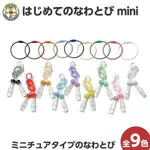 y͂߂Ă̂ȂƂ miniz꒵ ~j`A L[z_[ Iׂ 9F   g q wN w wZ LOi v[g Mtg mxeB ܂Ƃߔ 60N̗jւ