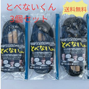 yƂׂȂz3Zbg@ׂȂ Փx тɂ ꒵ ȂƂ g[jOp l _CGbg ؃g tBbglX GNTTCY jp L_f^ [v Wv v[