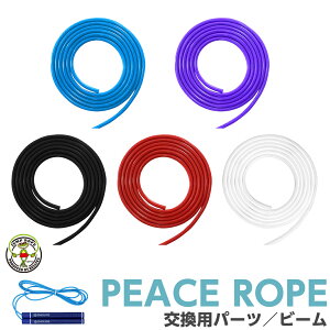 PEACE ROPE yp p[c r[ z [v s[X[v jp w wZ WjA w  ̈ L_f ^ K V GNTTCY d Od  ͂Ԃ т
