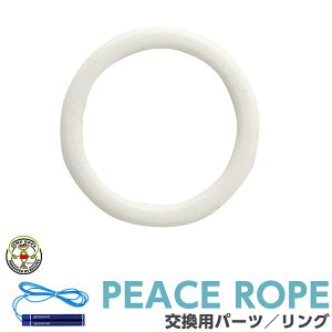 PEACE ROPE yp p[c O zs[X[v jp w wZ WjA w  ̈ L_f ^ K V GNTTCY d Od  ͂Ԃ т₷ g