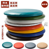 座布団 防水 クッション 椅子用 丸 35×35 40×40 厚さ3mm 4mm 5mm 低反発 フロアクッション チェアパッ…