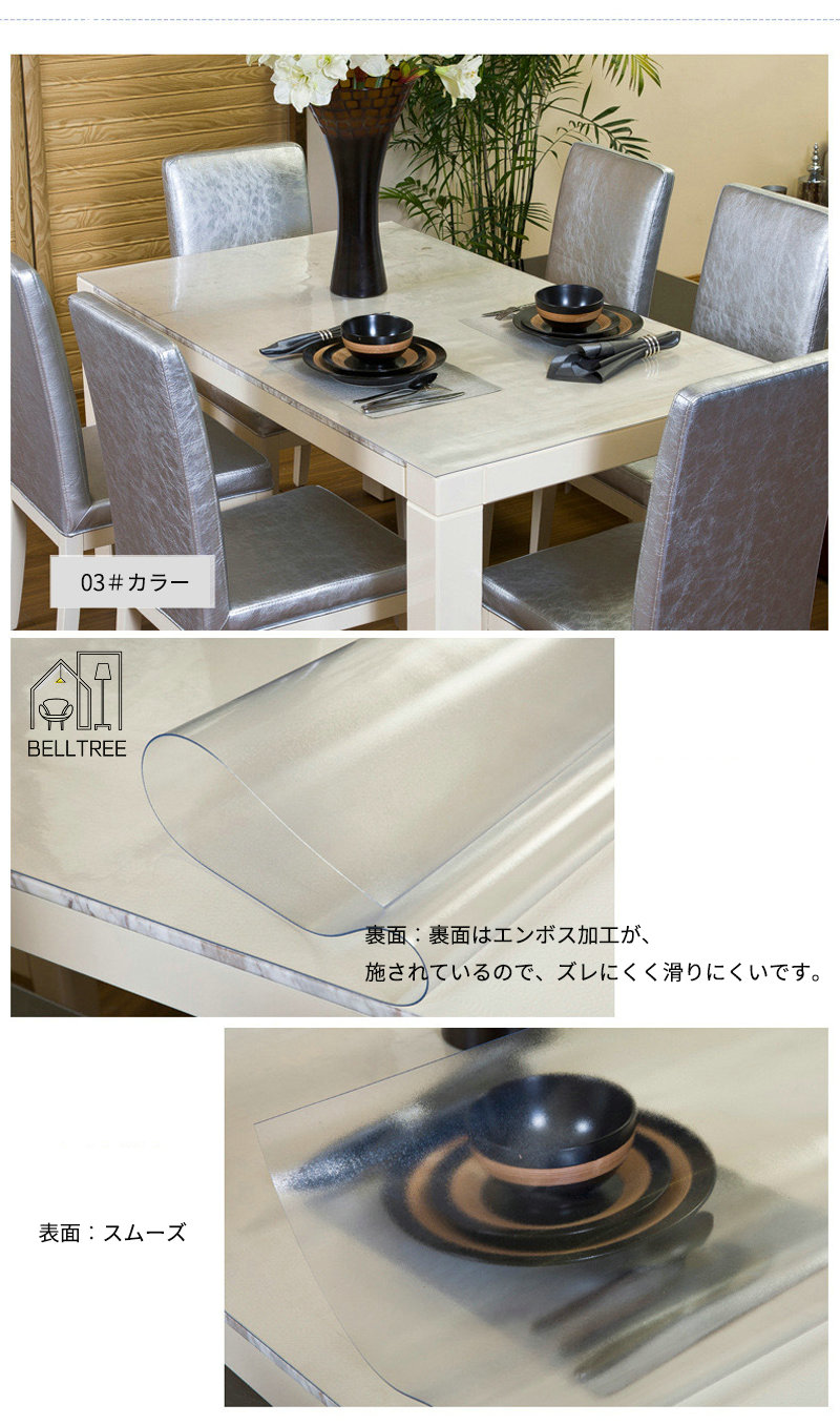 楽天市場】テーブルマット 透明 花柄 角型 1.5mm厚 テーブルクロス