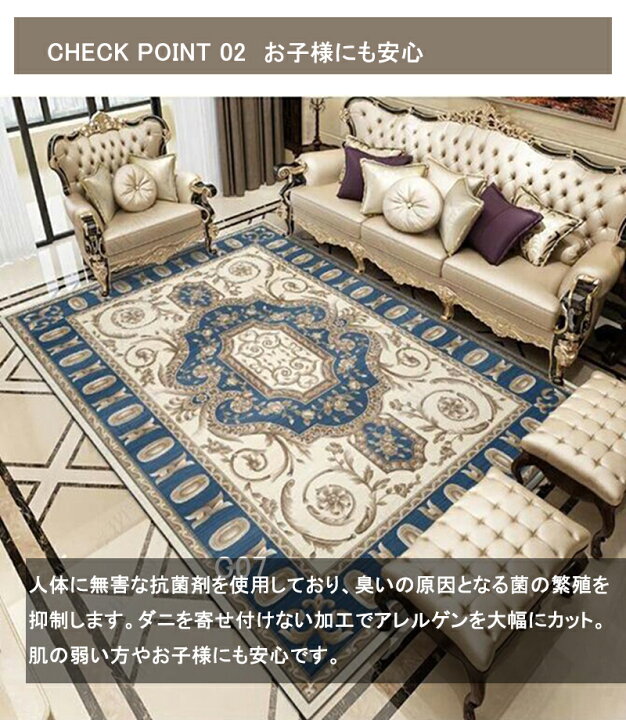 楽天市場】【新生活】 カーペット オリエンタル柄 絨毯 じゅうたん 140 