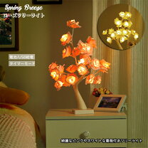 楽天市場】薔薇 苗（間接照明｜ライト・照明器具）：インテリア・寝具 