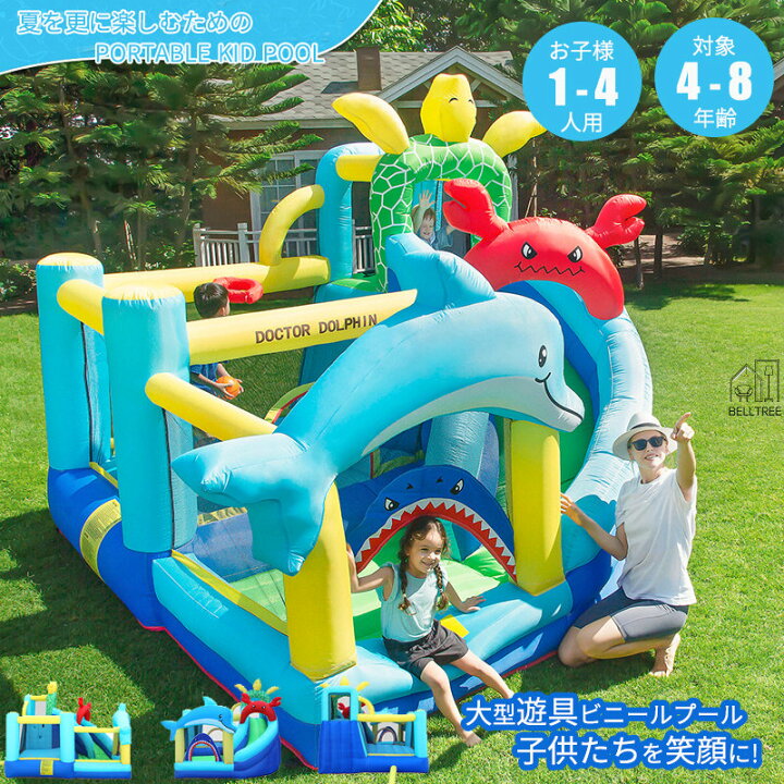 楽天市場】プール エアー 大型遊具 2.85×2.7×2.1m 滑り台 ビニール  